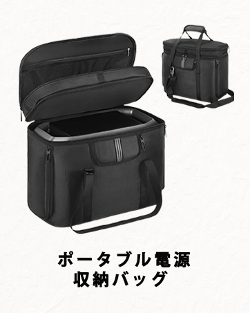 Amazon.co.jp: ポータブル電源 収納バッグ EF ECOFLOW DELTA 2