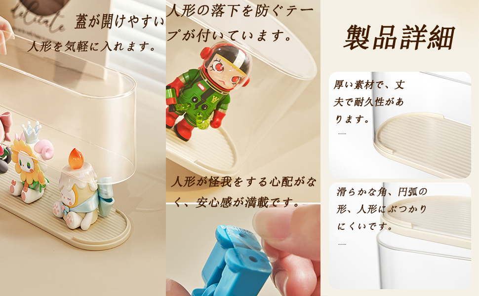 フィギュアケース アクリルケース フィギュアケース