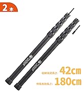 Amazon | 【52CMのアップグレード収納長さ】タープポール