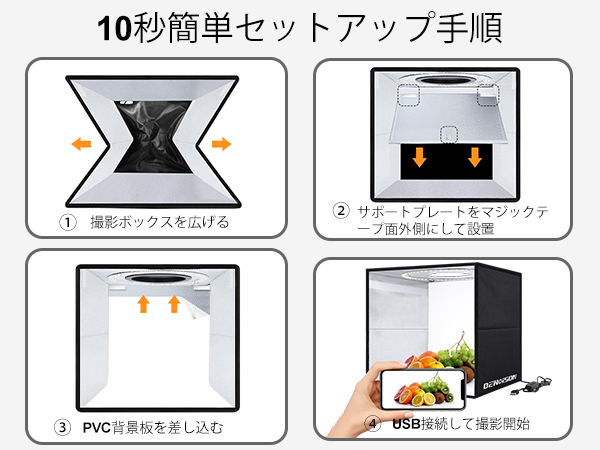 Amazon | 撮影ボックス - 40cm×40cm ポータブルフォトテント