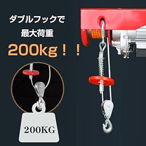電動ウインチ 100V 200kg 電動ホイスト吊り上げ吊り下げ クレーン718 電動ウインチ 100V 200kg 家庭用 電動ホイスト 吊り上げ 吊り