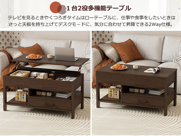 Amazon.co.jp: IKIFLY ローテーブル 昇降式 木製 コーヒー