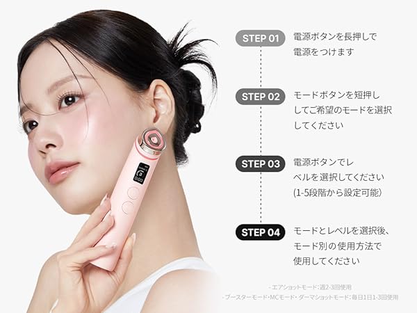 Amazon.co.jp: メディキューブ AGE-Rブースタープロ ピンク 1日5