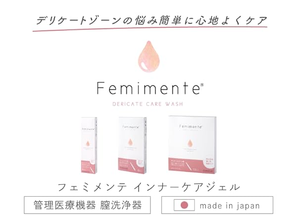 Amazon.co.jp: デリケートゾーン 匂いケア 膣洗浄器 (管理医療 Amazon.co.jp: デリケートゾーン 匂いケア 膣洗浄器 (管理医療