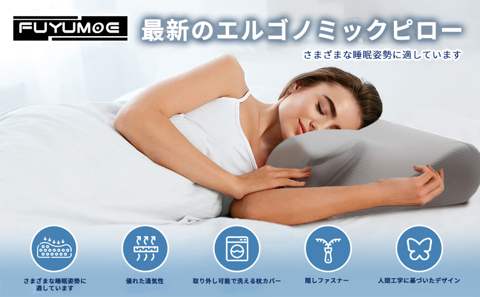 ✨脳呼吸枕 眠りが深くなる枕 ‼️新品未使用 即発送！ ✨ Amazon｜【脳呼吸枕】 脳脊髄液調整法 宮野博隆 実用新案取得