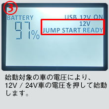 Amazon | 【一年保証期間 PSE認証 急速充電】 42000mAh 12V/24V