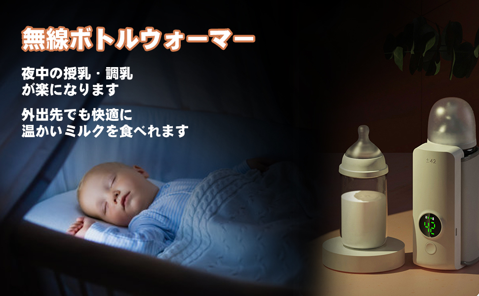 Amazon ボトルウォーマー哺乳瓶 ミルクウォーマー 6段階温度調節 リアルタイムの温度表示 温め 保温が出来る 外出先 夜間授乳に助ける Usb充電 6000mah容量 調乳ポット 操作簡単 出産のお祝い 調乳器具 ベビー マタニティ 通販 Amazon ボトルウォーマー哺乳瓶 ミルクウォーマー 6段階温度調節 リアルタイムの温度表示 温め 保温が出来る 外出先 夜間授乳に助ける Usb充電 6000mah容量 調乳ポット 操作簡単 出産のお祝い 調乳器具 ベビー マタニティ 通販