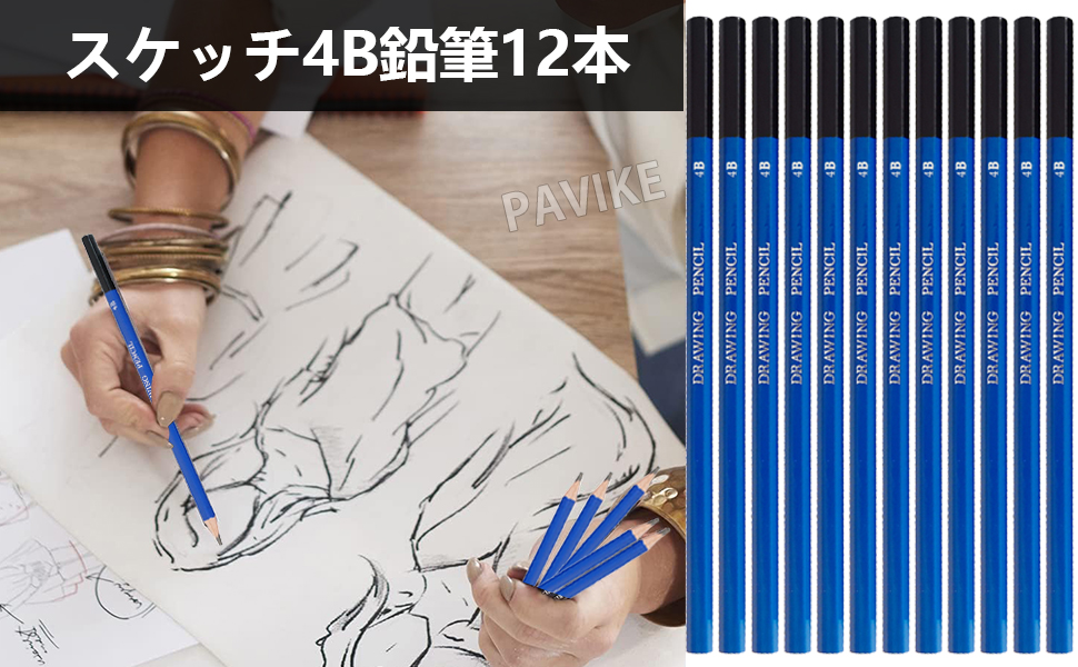 Amazon | PAVIKE 書き方鉛筆 4b 書きやすい 12本セット 太芯