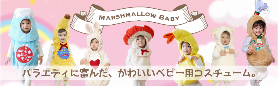 ペビピコ　シェリーメイ 用コスチューム　スイカセット セール】スイカギンガムチュニック（チュニック）｜baby cheer
