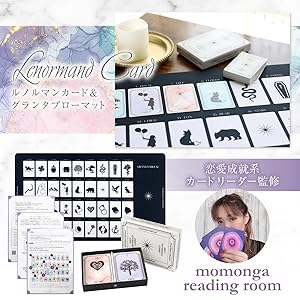 Amazon.co.jp: 【YouTuber momonga監修】LIBERTYルノルマン