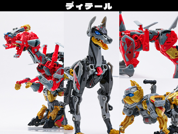 Amazon.co.jp: BEASTBOX(ビーストボックス) 52TOYS BOTCON限定品