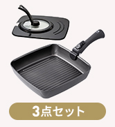 アイメディア(Aimedia) 魚焼きパン フライパンセット 3点 Amazon｜アイメディア(Aimedia) 魚焼きパン フライパンセット 3