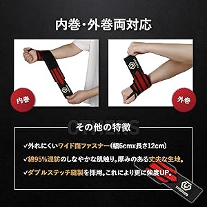 Amazon.co.jp: TIGRAS リストラップ プロ 【トップボディ