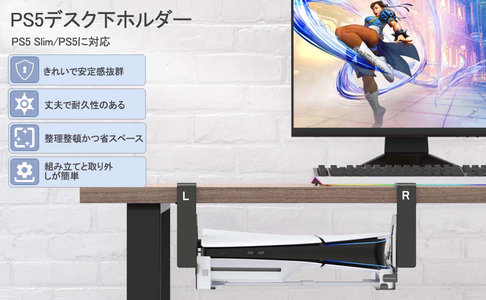 Amazon.co.jp: 【PS5 Pro/PS5 Slim/PS5対応】PS5デスク下