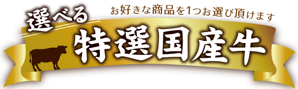 二次会 景品 セット
