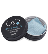 Amazon.co.jp: youfo メガネ くもり止めクロス 強力 曇り止め