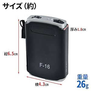 Panasonic ポケット集音器（イヤホン／電池式） Amazon.co.jp: Allseasons 電池式 集音器 収納ケース付き/耳かけ