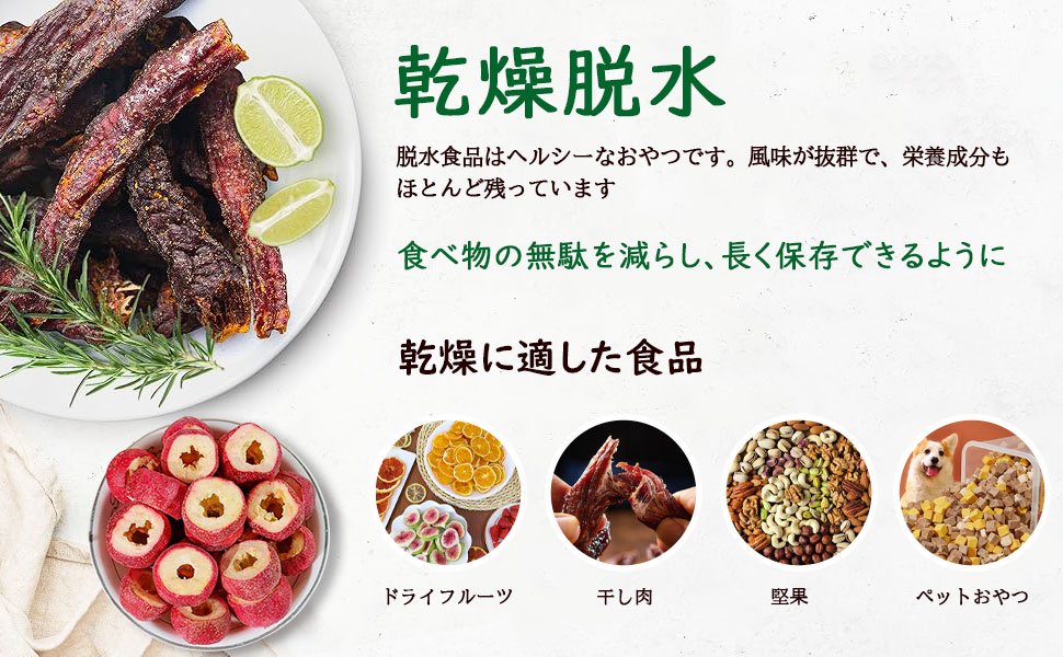 ❤️フードドライヤー ❤️食品乾燥機 400W 360°熱風循環加熱 両面ガラス Amazon.co.jp: フードドライヤー 食品乾燥機 400W 360°熱風循環
