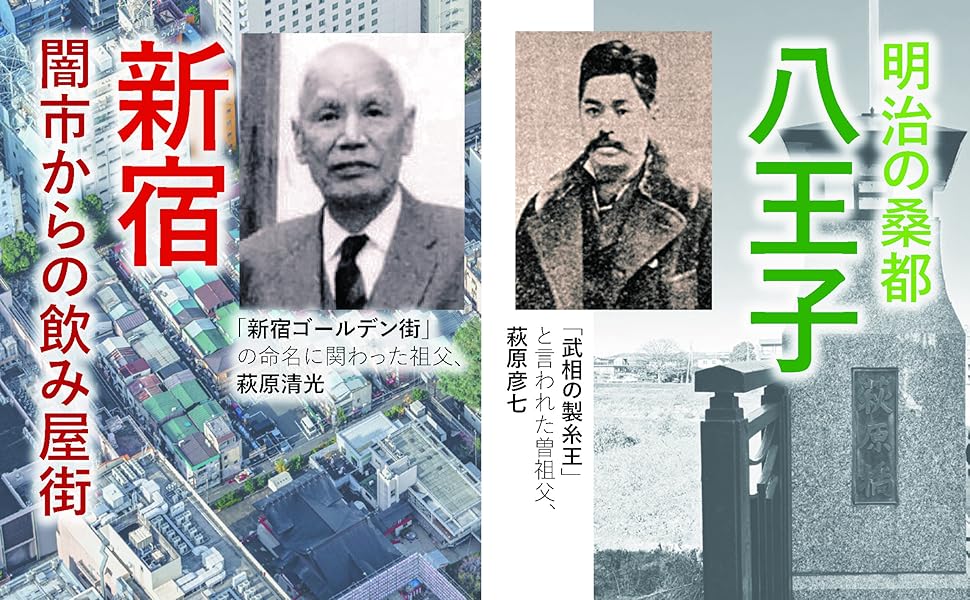 新稿両替年代記関鍵・校註両替年代記（原編）・3冊/天金本/昭和8年/江戸 新稿両替年代記関鍵・校註両替年代記（原編）・3冊/天金