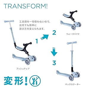 Amazon.co.jp: GLOBBER グロッバー キックボード 外遊び 子供