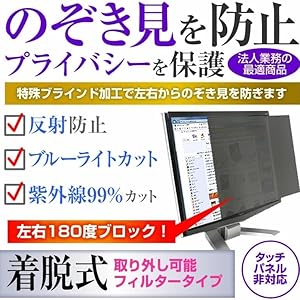 W*H様 ThinkPad X1 Nano Gen 1 + 着脱可能のぞき見防止 メディアフューチャー Lenovo ThinkPad X1 Nano Gen 1 2022年版