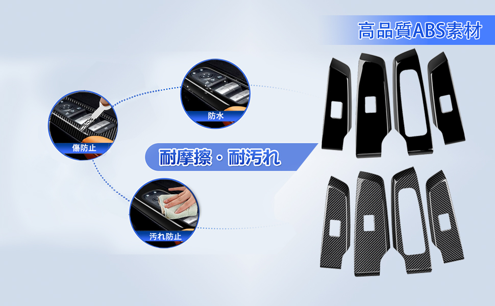 アウトランダ 新型Phev Gn0w ウィンドウスイッチパネル