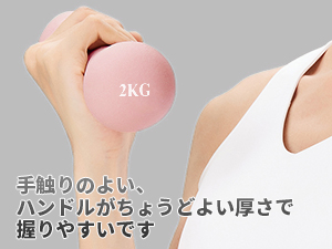 Amazon | 【日本企業】ダンベル 2個セット 1kg 2kg 3kg 4kg 5kg