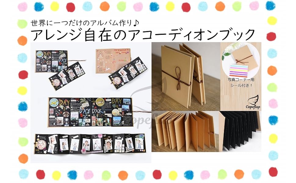 手作りアルバム 楽天市場】アルバム 手作り 木製 張るタイプ 寄せ書き