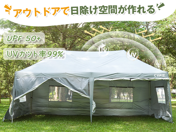 3mx6mワンタッチタープ テント サイドシート6枚付　新品未開封 Amazon | ワンタッチ タープテント 3m×6mUVカット 耐水専用横幕