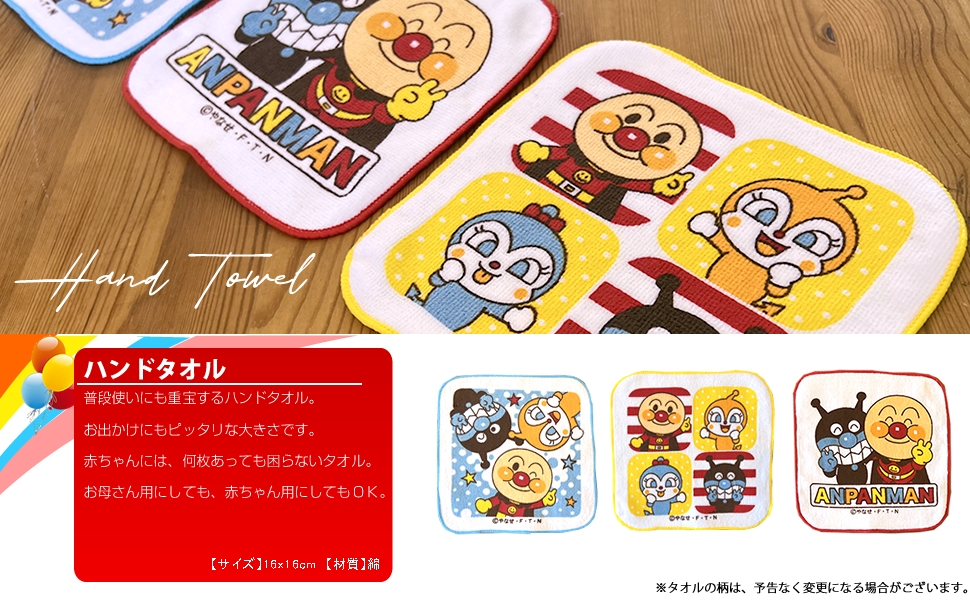 Amazon.co.jp: アンパンマン おむつバイク おむつケーキ バイク
