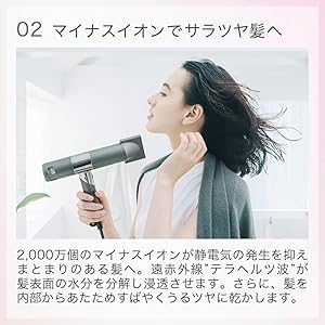 AiMY BEAUTREAT PRO ヘアドライヤー AiMY BEAUTREAT PRO エイミー ビュートリート プロ