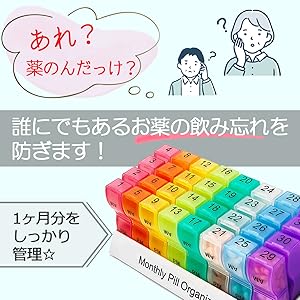 ハナビ漢方 ピルケース 詳細説明欄 Amazon.co.jp: HanaHaul ピルケース 小型薬ケース 携帯用薬入れ