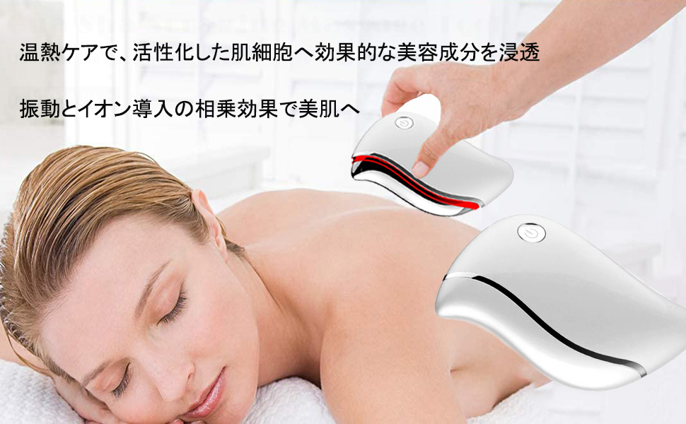 かっさ Amazon.co.jp: Honeyview 電動かっさプレート 電動温熱 振動