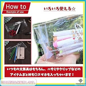Amazon | TOMMYFIELD ペンケース 筆箱 クリア 三角型 シンプル