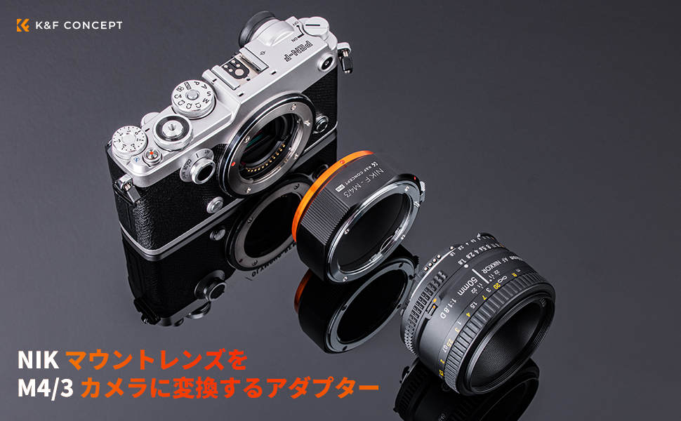 Amazon | K&F CONCEPT マウントアダプター ニコン対応 Fマウント