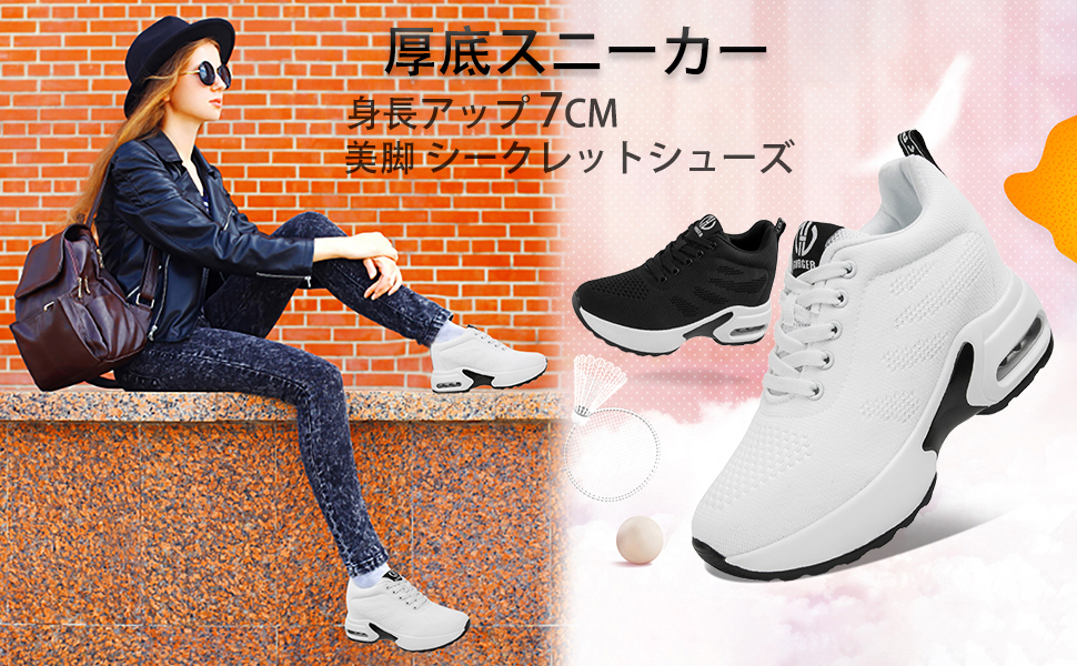 Amazon Jebuktxe 厚底スニーカー レディース インヒールスニーカー 軽量ウォーキングシューズ 美脚 シークレットシューズ 身長アップ 7cm 疲れにくい 身長アップ ウォーキング