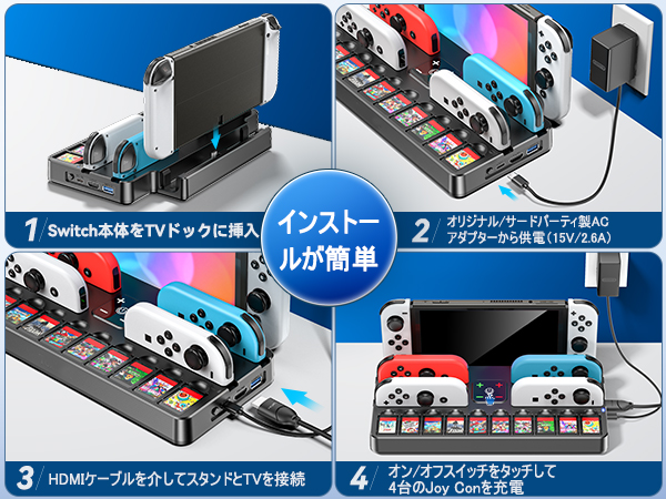 Amazon | Switch TV ドック HDMI変換/TVモード/テーブルモード