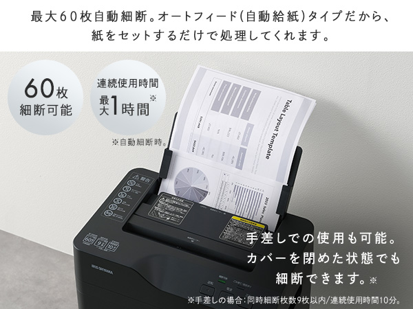 Amazon | 【Amazon.co.jp限定】アイリスオーヤマ オートフィード