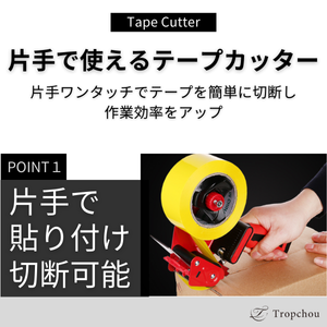 おもしろ テープカッター ドラパス ドラパス おもしろテープカッター - メルカリ