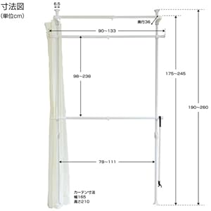 Amazon｜山善(YAMAZEN) 突っ張り ハンガーラック 頑丈 カーテン