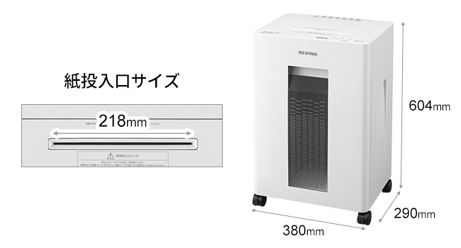 静音シュレッダー 30L ダストボックス シュレッダー（ダストボックス容量 21L～25L・26L～30L）の販売