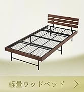 GOKUMIN シングル ベッド ベッドフレーム スチールベッド パイプベッド imgrc0090944132.jpg