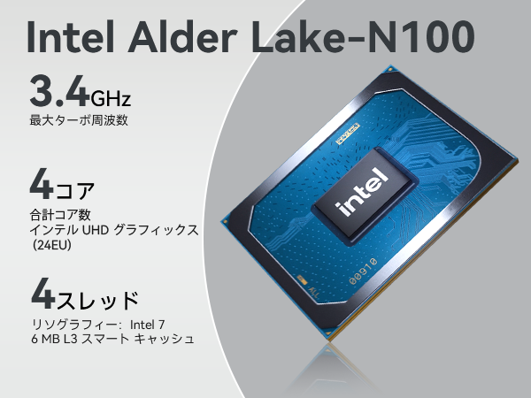 TRIGKEYミニPC N100 第12世代 4コア 4スレッドWin11pro Amazon.co.jp: TRIGKEY G5 ミニpc 第12世代 インテル Alder Lake