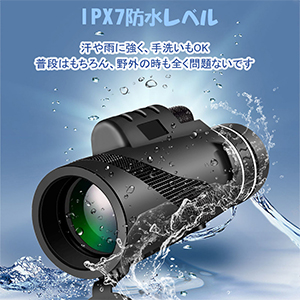 Amazon | XINKSD 80x100 高倍率 単眼望遠鏡 スマートフォン対応