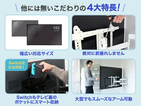 TVSADDA126L テレビ壁掛け金具　新品未使用 TVラック　浮かせる　壁掛 TVSADDA126L テレビ壁掛け金具 新品未使用 TVラック 浮かせる