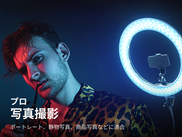天月リングライト18個 天月リングライト18個 天月リングライト18個