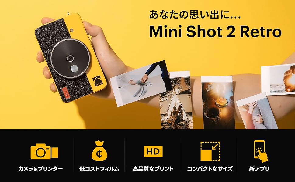 Amazon Co Jp コダック Kodak Mini Shot 2レトロ インスタントカメラ チェキ ポラロイドカメラ スマホ対応プリンター ホワイト 写真5 3x8 6cm カメラ 68シート入り セット買い 家電 カメラ Amazon Co Jp コダック Kodak Mini Shot 2レトロ インスタントカメラ チェキ ポラロイドカメラ スマホ対応プリンター ホワイト 写真5 3x8 6cm カメラ 68シート入り セット買い 家電 カメラ