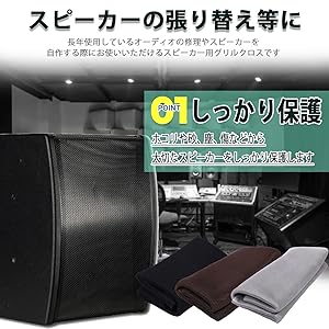 デスクトップ用のBluetooth布生地スピーカー kakay476784-01.jpg