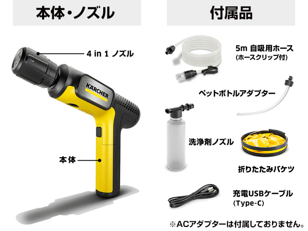 Amazon.co.jp: 【Amazon.co.jp限定】ケルヒャー(Karcher