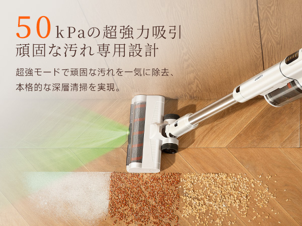 UWANT 業界初のコードレス掃除機 軽量＆静音設計 7層濾過システム搭載 UWANT 業界初のコードレス掃除機 軽量＆静音設計 7層濾過